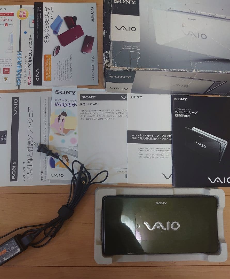 SONY VAIO type P VGN-P70H Green RAM 2GB Intel Atom Z520 1.33GHz Win Vista