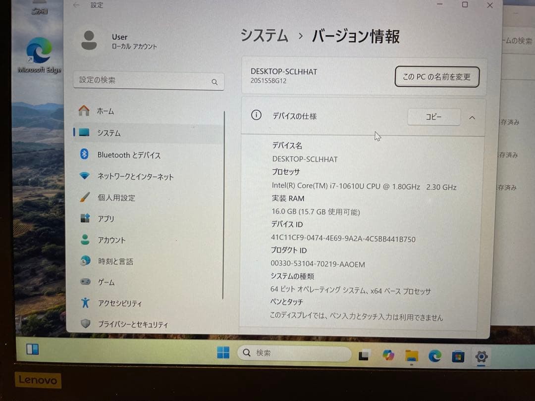 Lenovo ThinkPad T14 Gen 1 i7-10610U 16GB RAM 476GB SSD Laptop