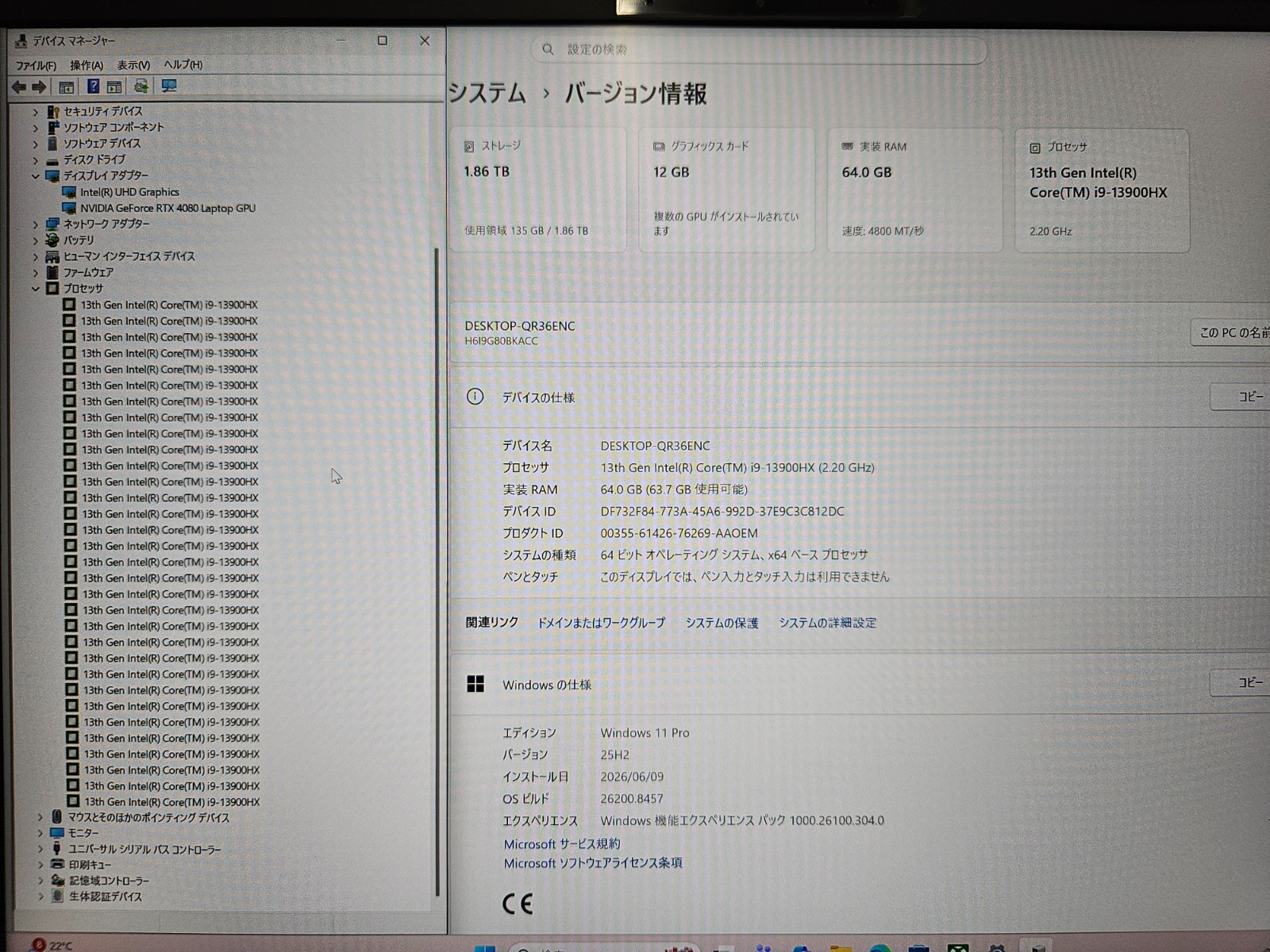 NVIDIA RTX 4080 Intel Core i9-13900HX 16 Core RTX 4080 12GB 64GB RAM 2TB M.2 SSD