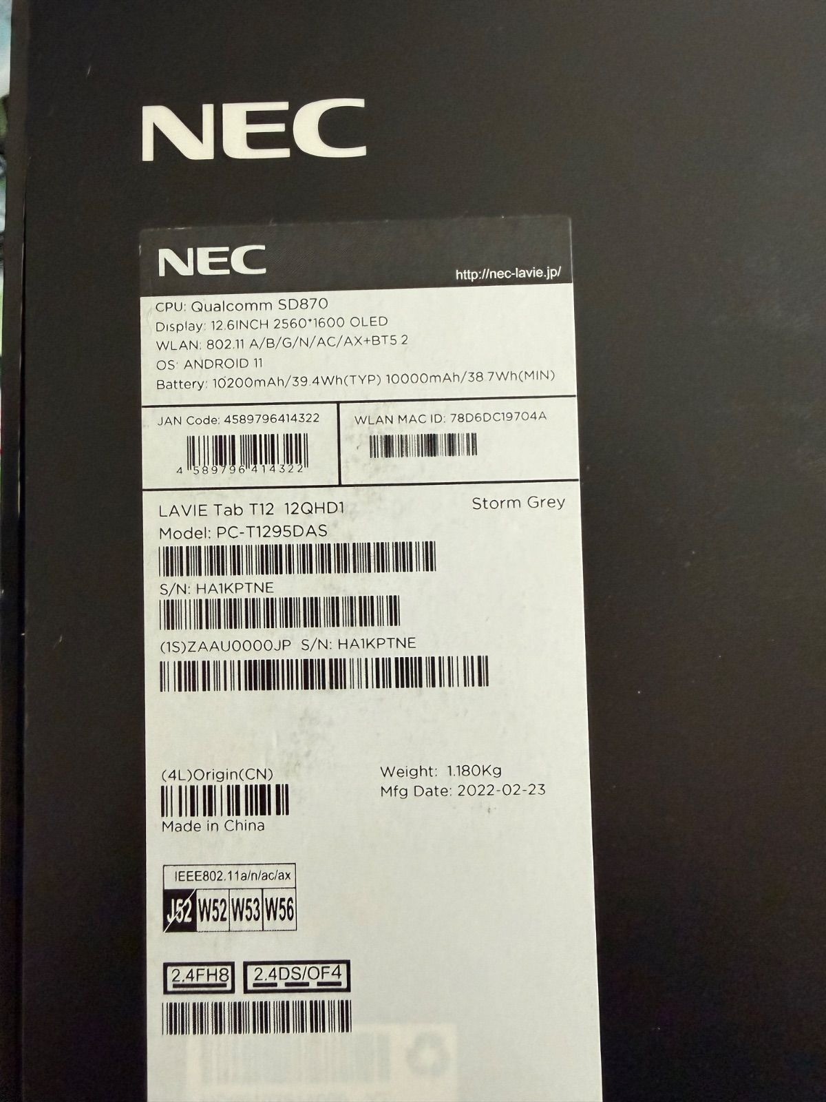 NEC LAVIE T12 PC-T1295DAS 12.6″ OLED Tablet Snapdragon 870 8GB 256GB Wi-Fi