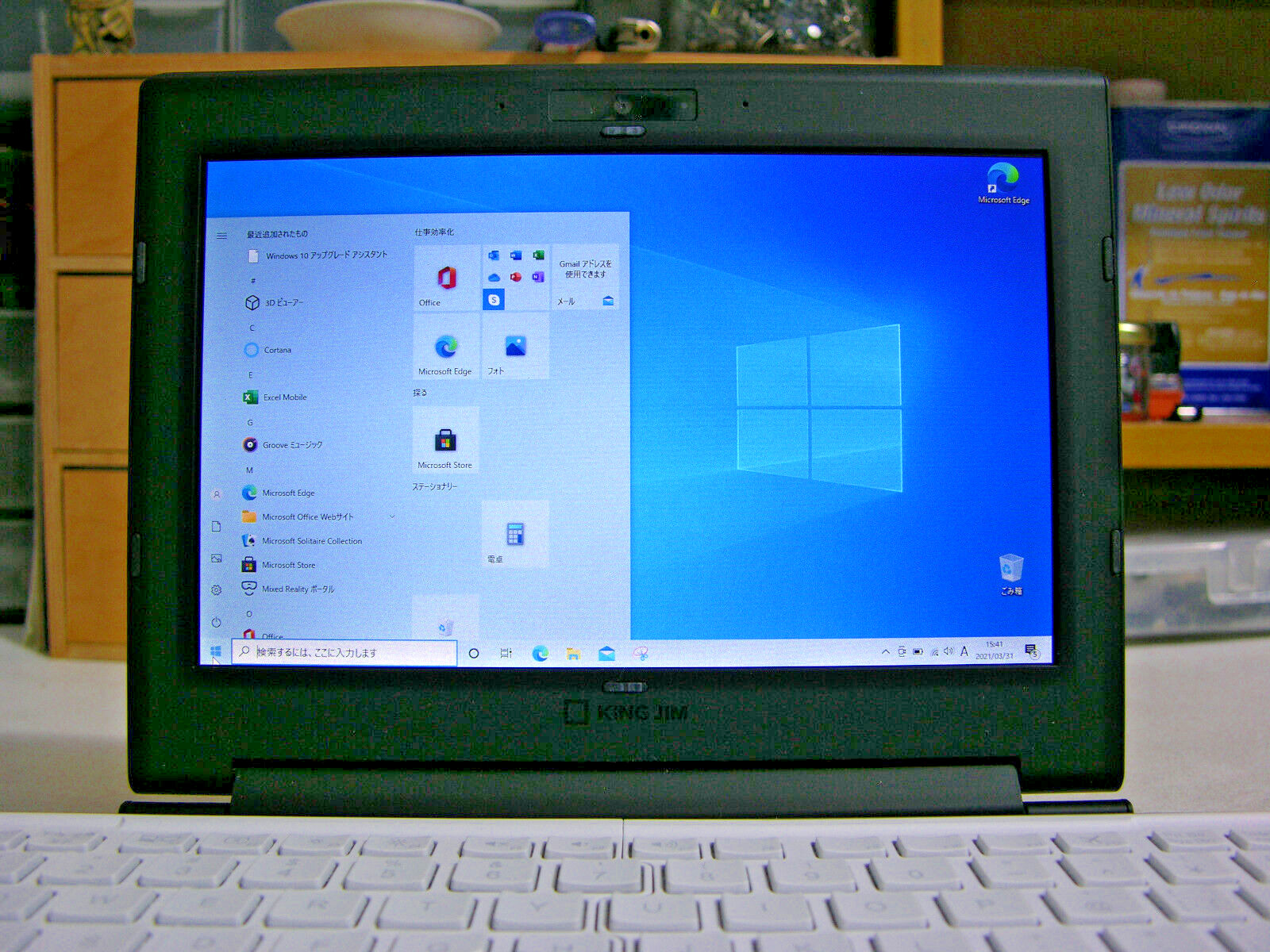 King Jim Portabook XMC10 Netbook UMPC Laptop 701C Windows 10 BT Cam VERY RARE *