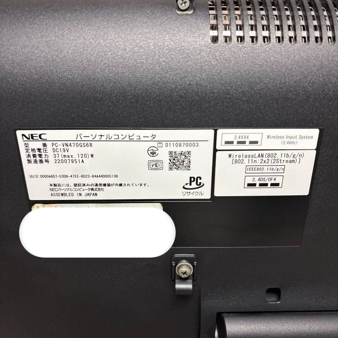 NEC VALUESTAR VN470/All-in-one/Desktop PC/Digital TV/Works OK appliances d737