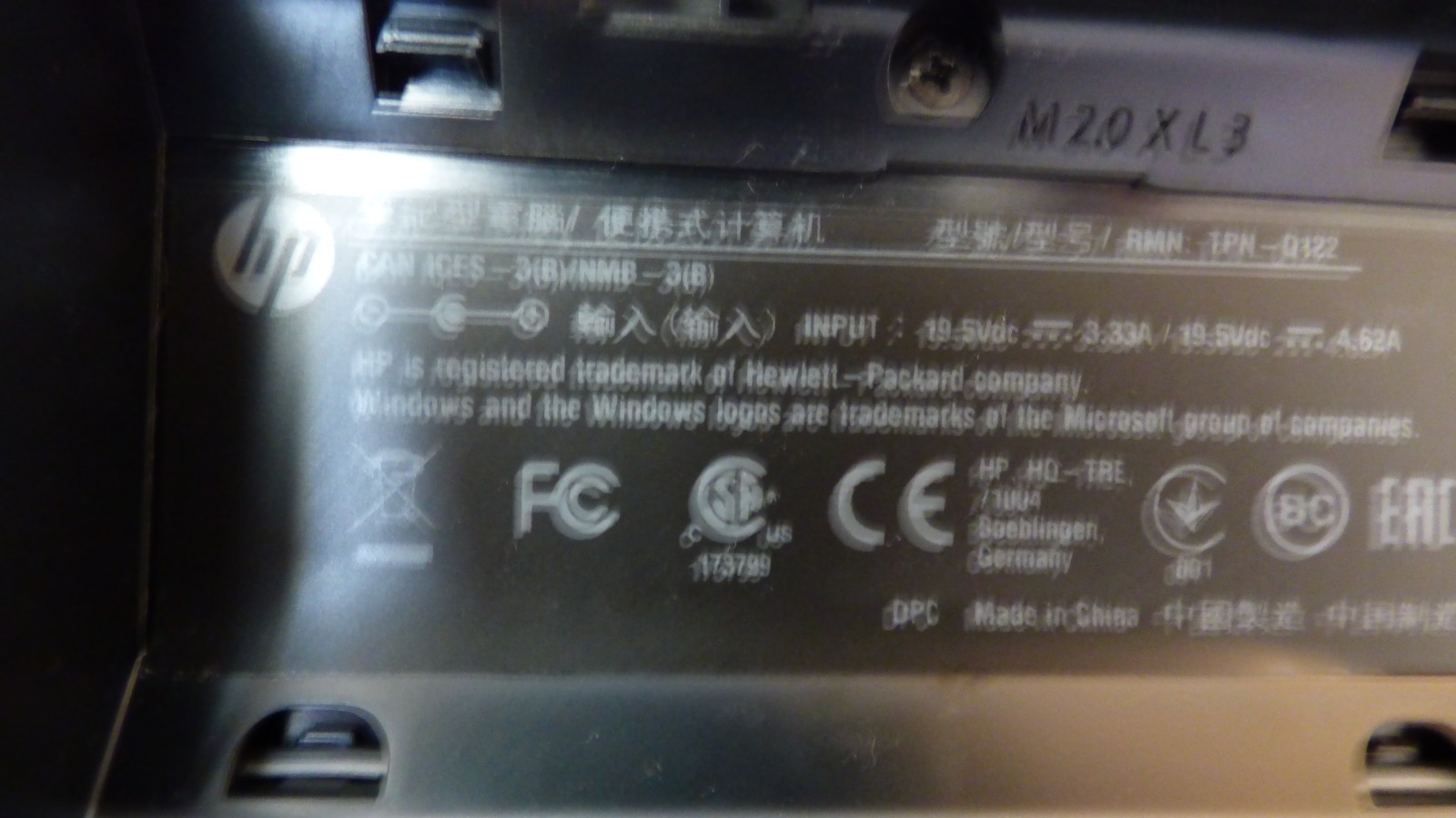HP 17-e024nr 17″ Laptop -No Charger-