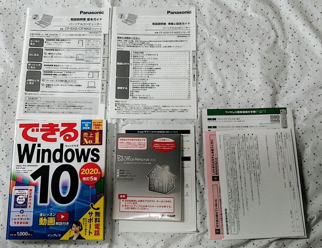Panasonic Toughbook CF-SX2AEQBR Win10 Core i5 8GB 256GB SSD Waterproof Dustproof