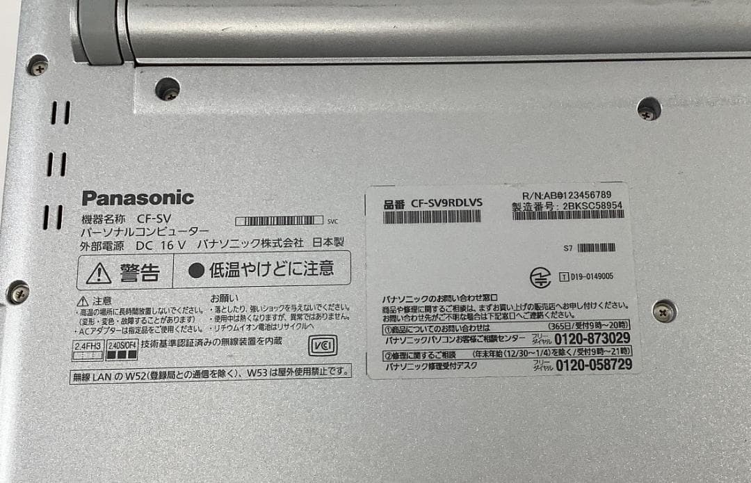 Panasonic CF-SV9 i5-10310U CPU 8GB HDD 256GB With AC