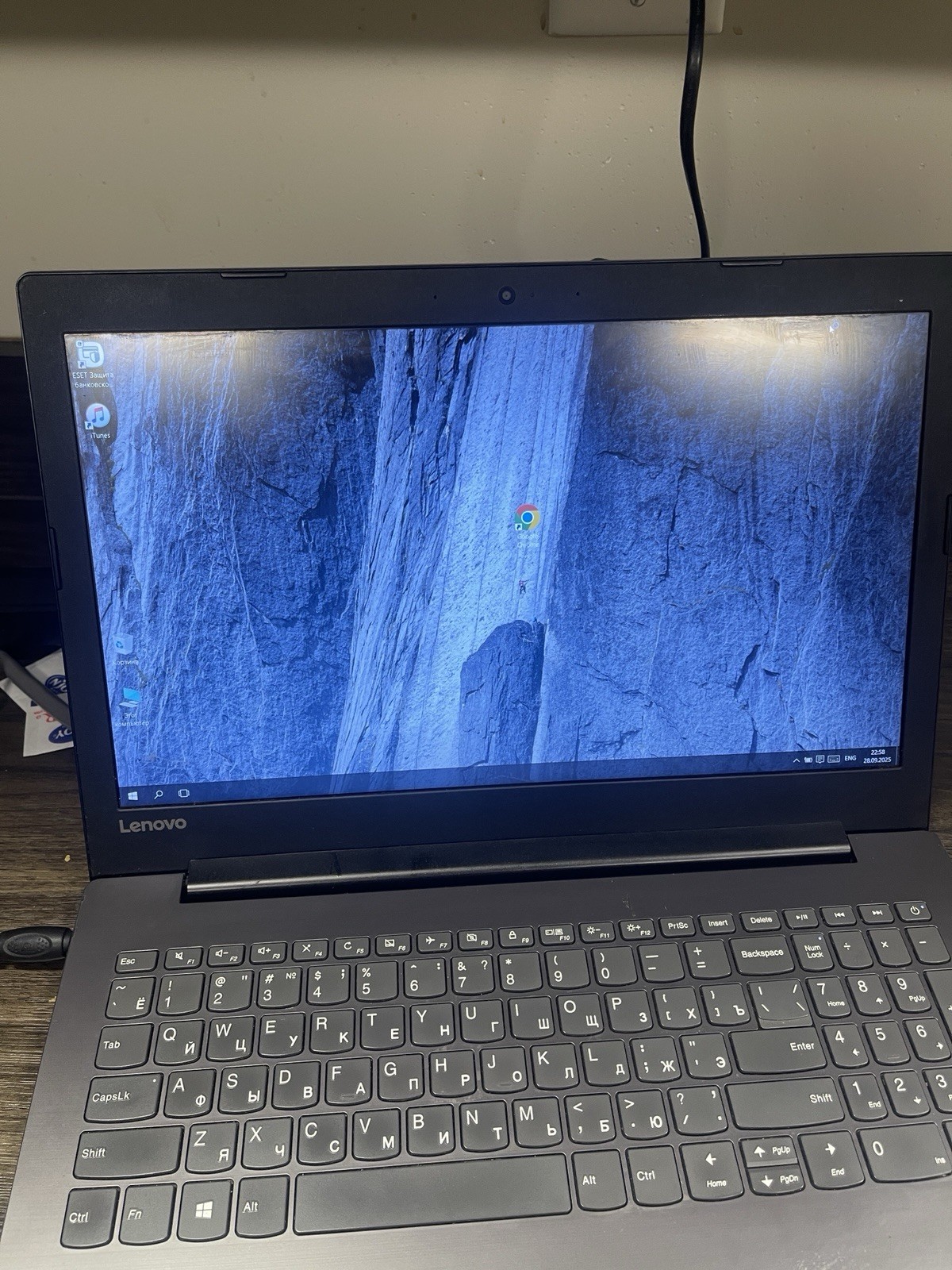 Lenovo Intel Core i3-7100 CPU. Version 1511