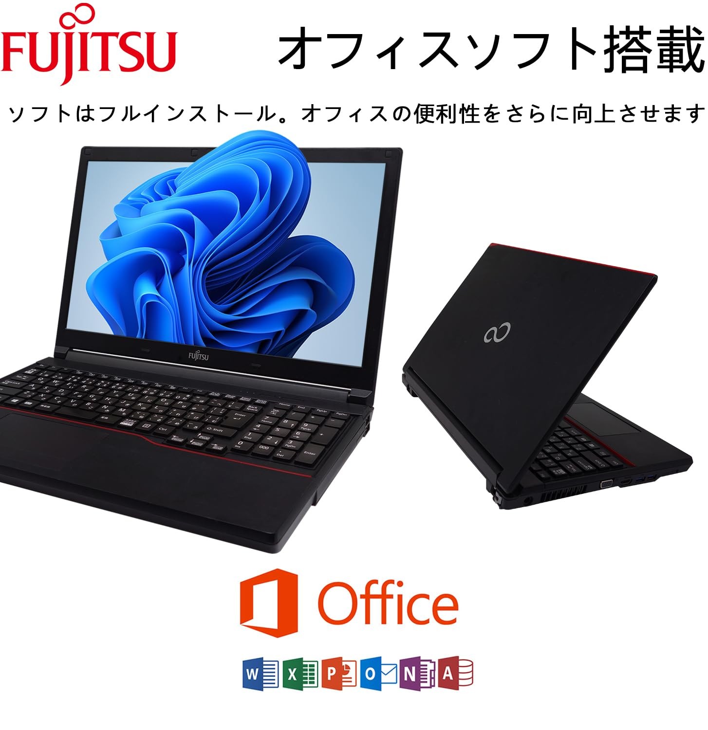 Fujitsu FMV i7 4th Gen 8GB 256GB SSD 15.6″ Win11 Office 2019 WiFi DVD JP Japan