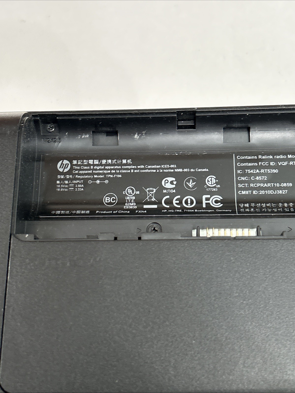 HP 655 15.6” / AMD E1 Parts Repair Only !! Vista College Logo