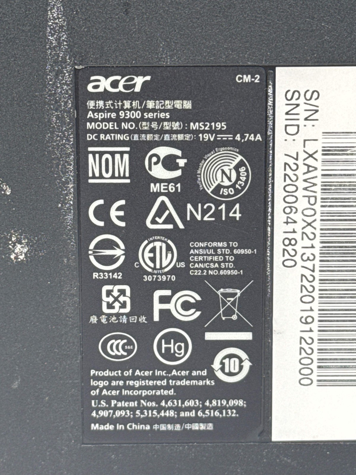 Acer Aspire 9300 17″ Laptop AMD Turion 64 X2 – No Power
