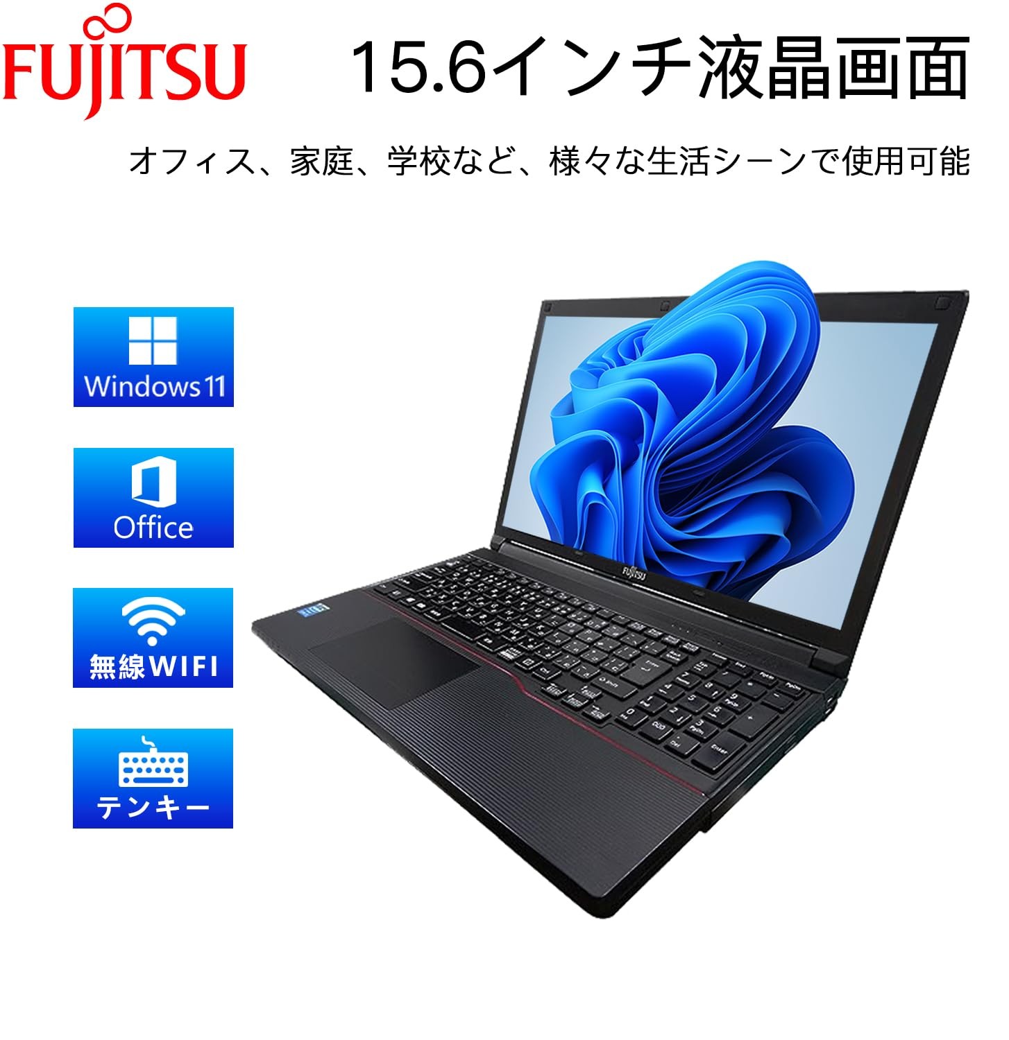 Fujitsu FMV i7 4th Gen 8GB 256GB SSD 15.6″ Win11 Office 2019 WiFi DVD JP Japan