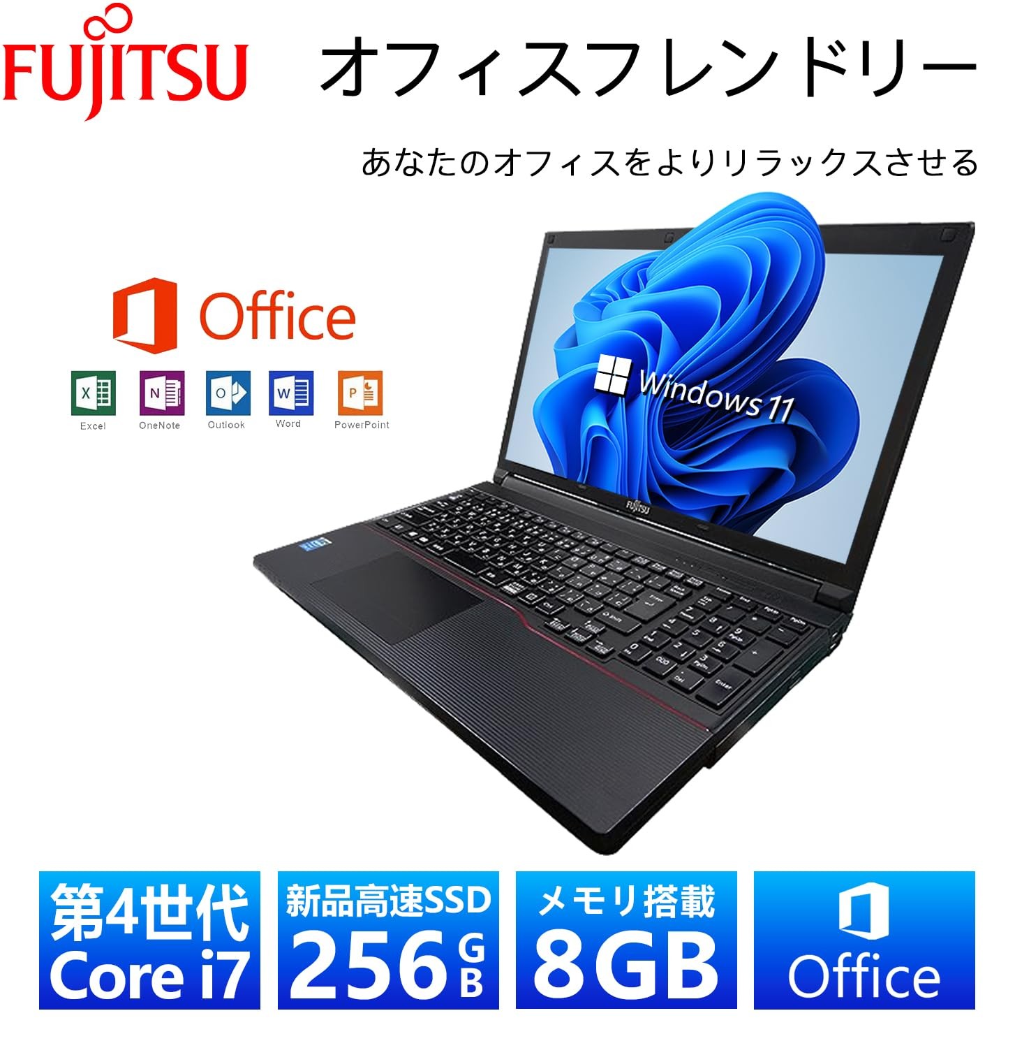 Fujitsu FMV i7 4th Gen 8GB 256GB SSD 15.6″ Win11 Office 2019 WiFi DVD JP Japan