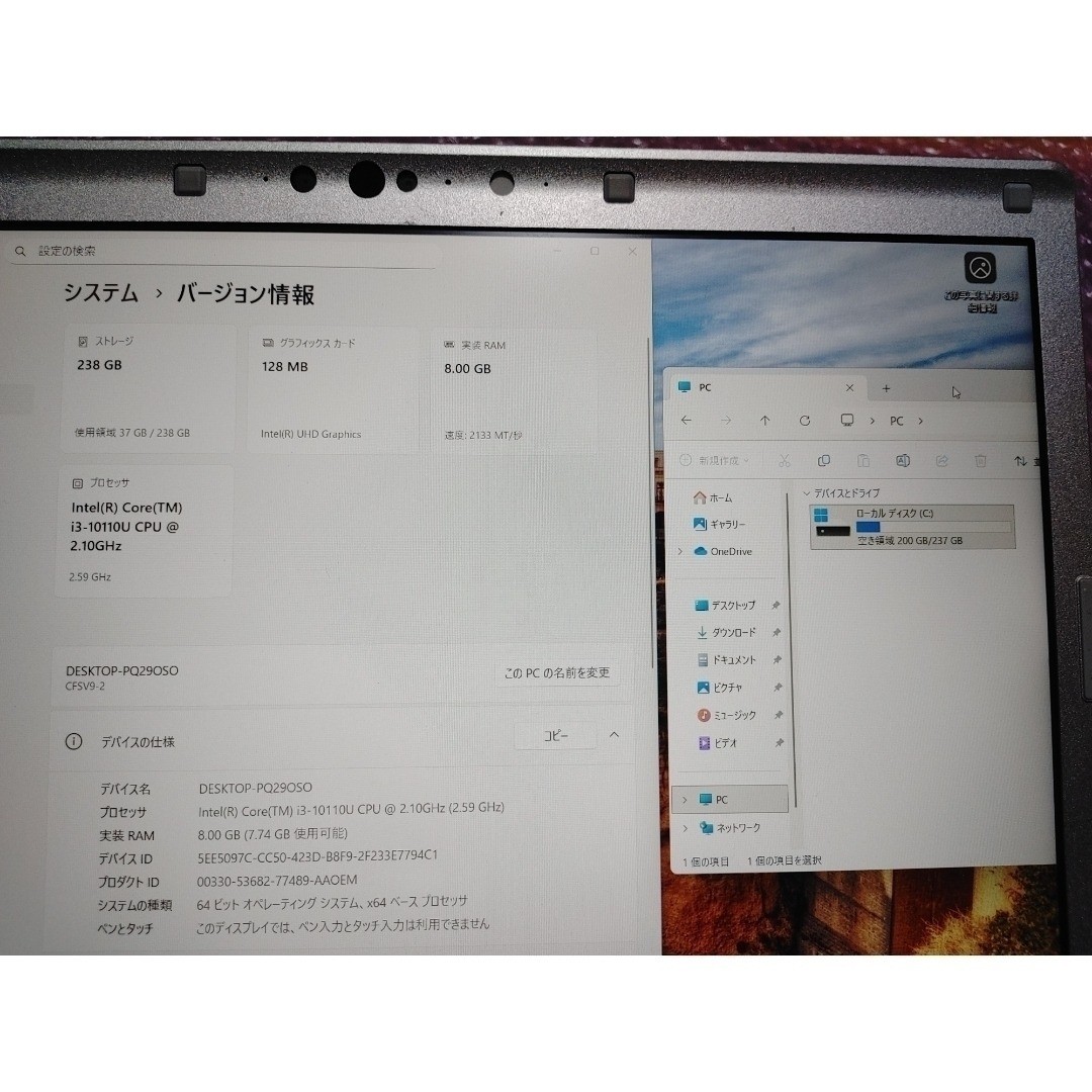 Panasonic Let’s Note CF-SV9 Core i3-10110U Windows 11 RAM 8GB SSD 256GB