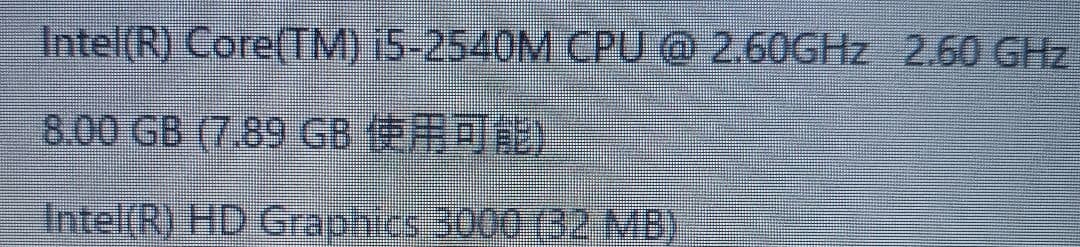 Panasonic Let’s Note CF-SX1GE2DC i5 8GB Windows Laptop Used Japan Genuine