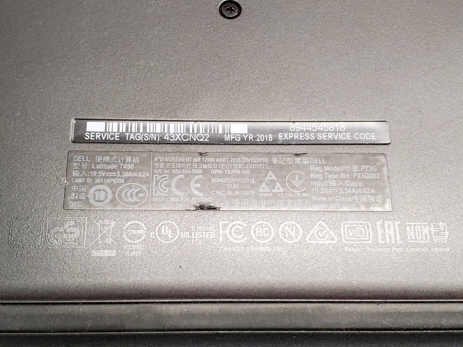 Dell Latitude 7490 i5 8350U 1.70GHz/ 16GB/ 256GB SSD/ 1920×1080 #2939