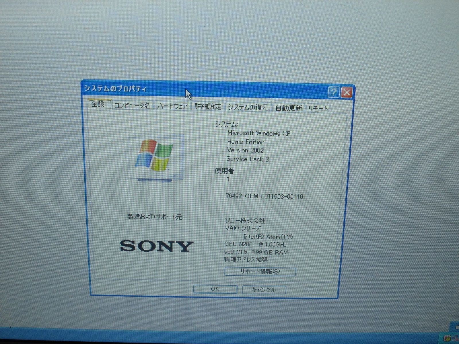 SONY VAIO VPCW119XJ [Atom N280 1.66GHz] [Windows XP] Wi-Fi Bluetooth JAPAN