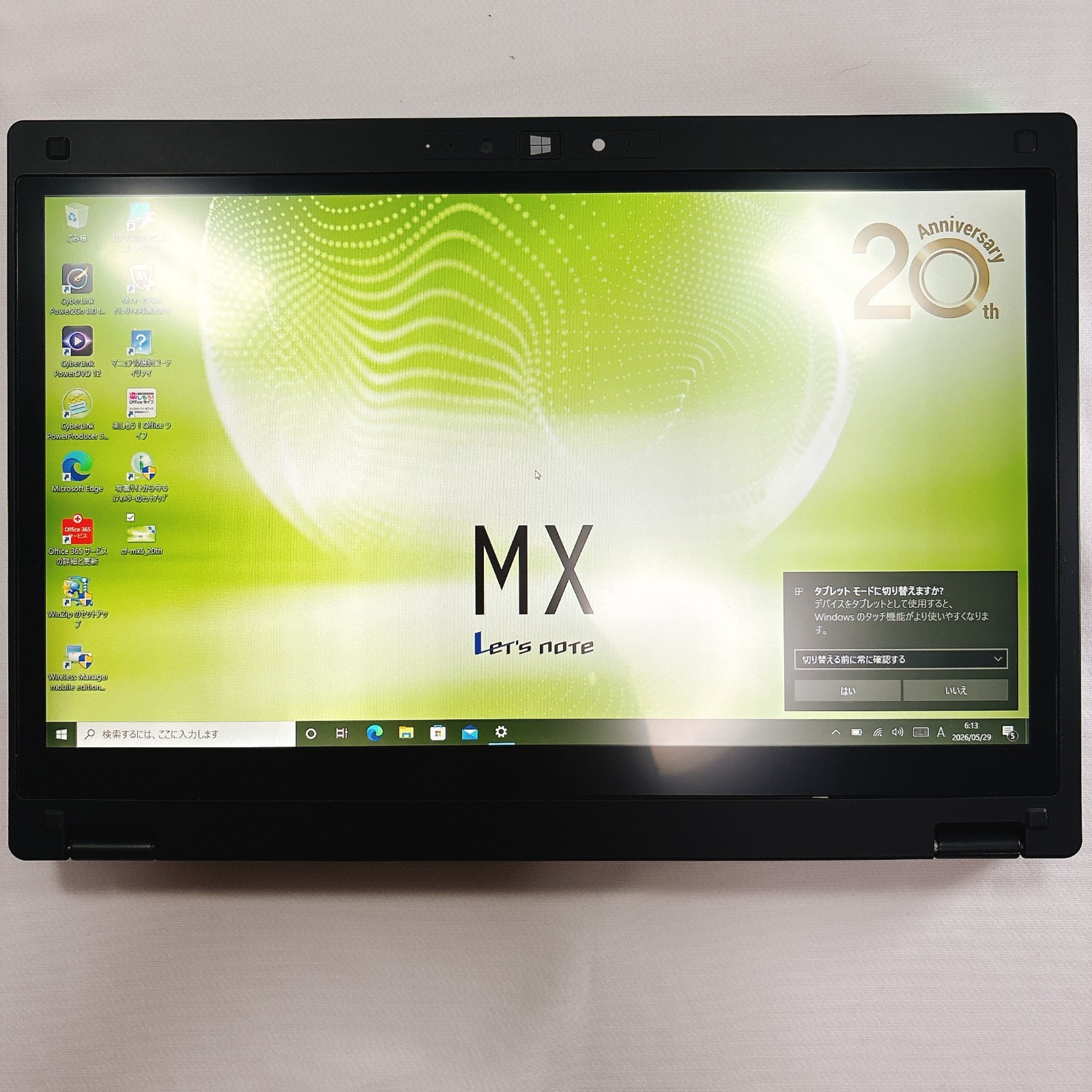 Panasonic Let’s Note CF-MX5 Core i7-6500U 16GB 512GB SSD 2in1 convertible_1013