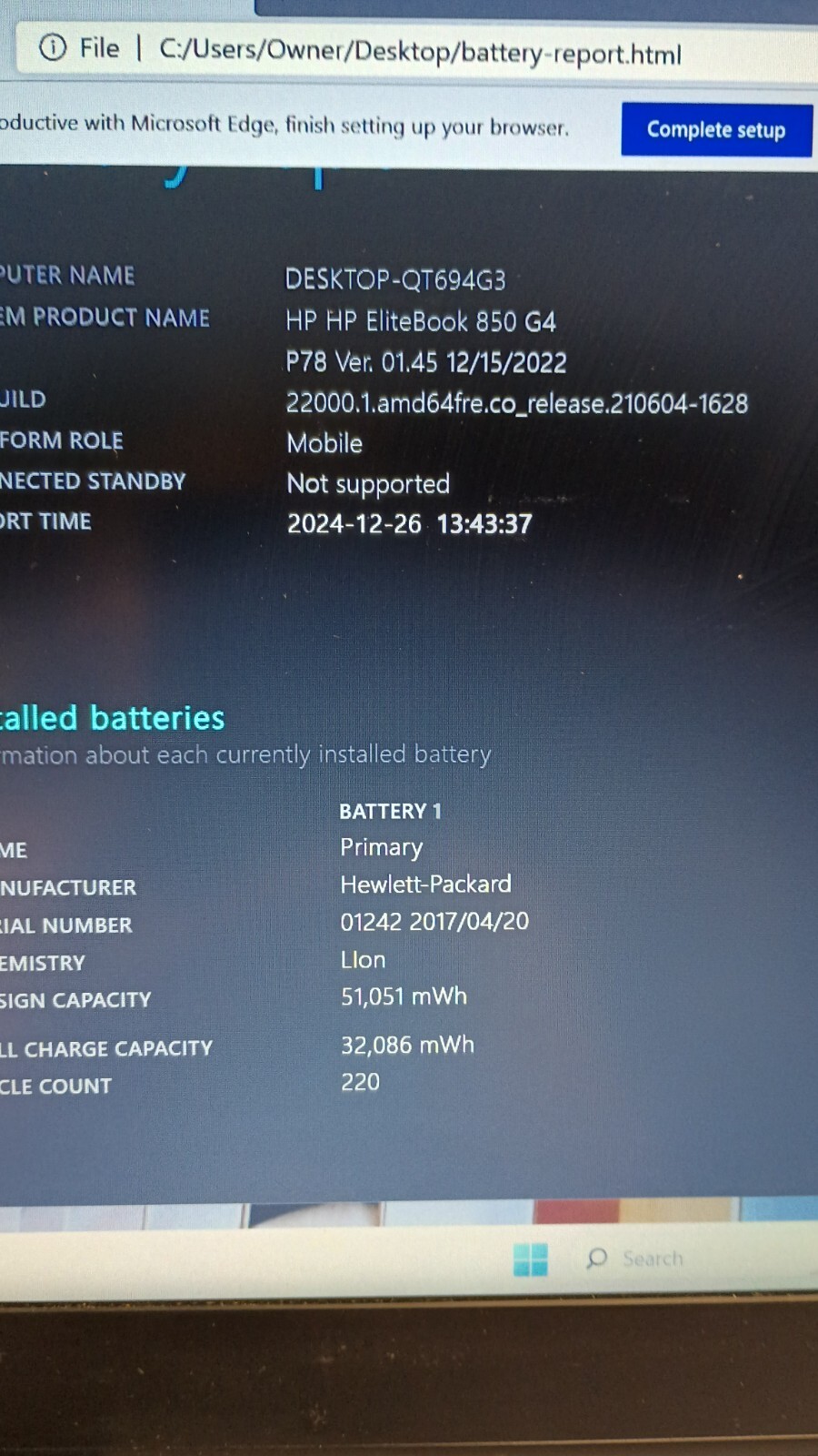 EliteBook 850 G4(122610-45)w/charger.i5-7200U.8GB.256GB SDD.15.6″FHD.W11