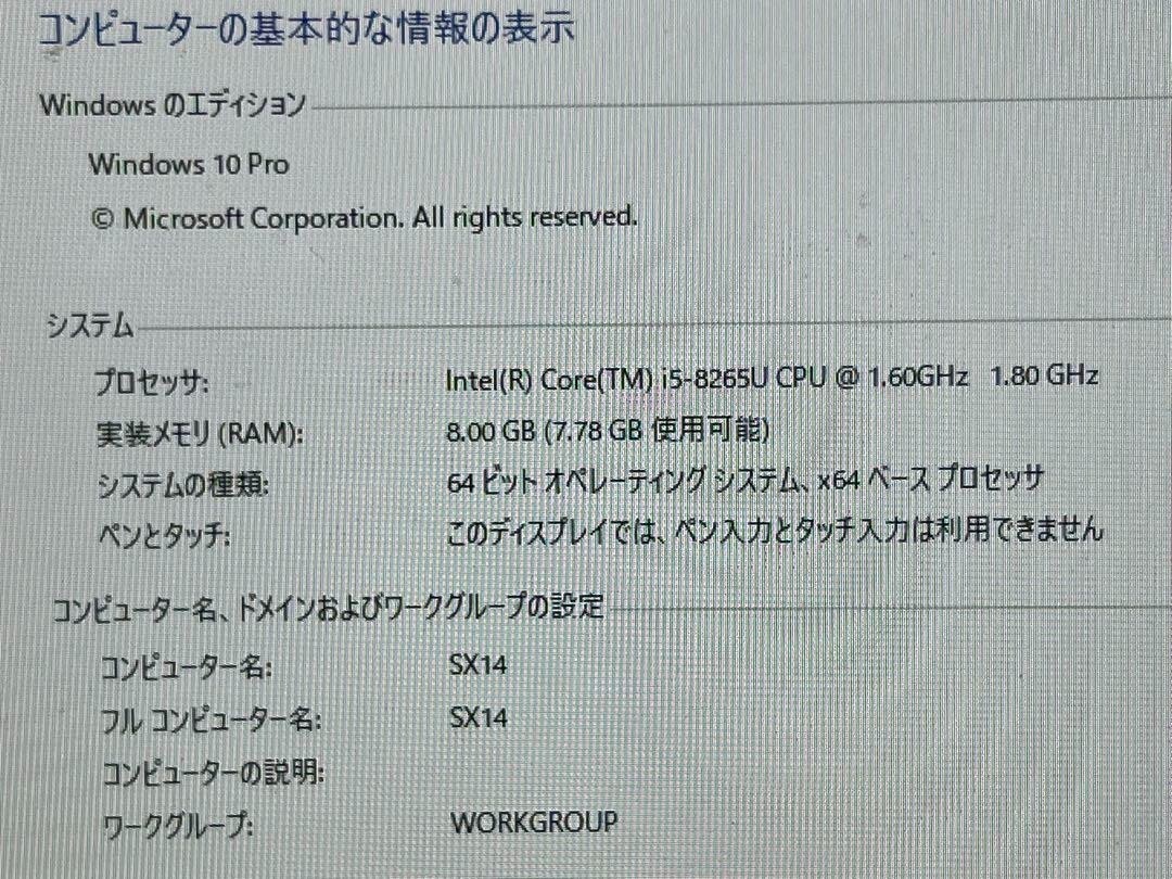 VAIO SX14 VJS141C11N laptop Home appliances 14 inches Core i5 Windows10