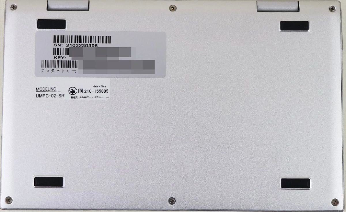 NANOTE P8 UMPC-02-SR Don Quijote Intel Pentium N4200 Operation confirmed
