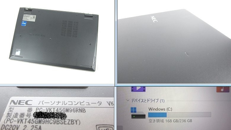 NEC VersaPro VG i5-1155G7 SSD256GB 8GB 14″WUXGA UltraLight LAVIE NEXTREME Carbon