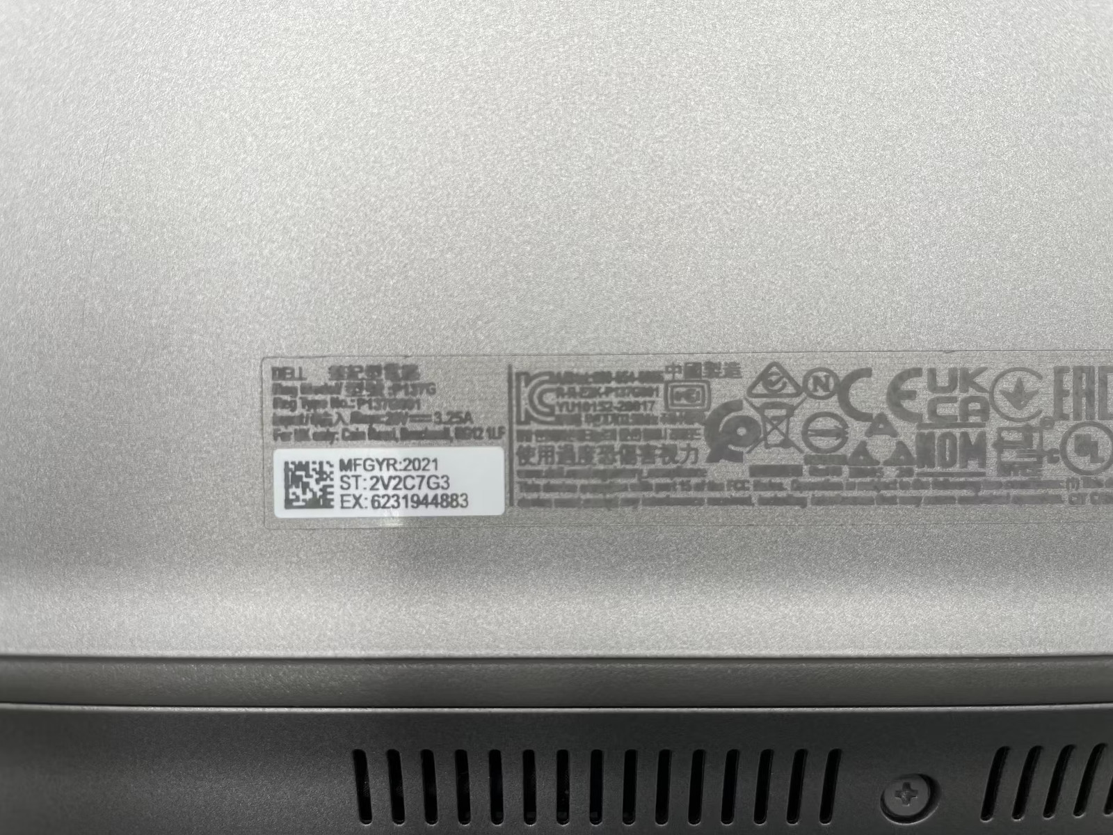Dell Latitude 5420 Used 14″ (i7-1165G7-16GB-512GB NVMe)