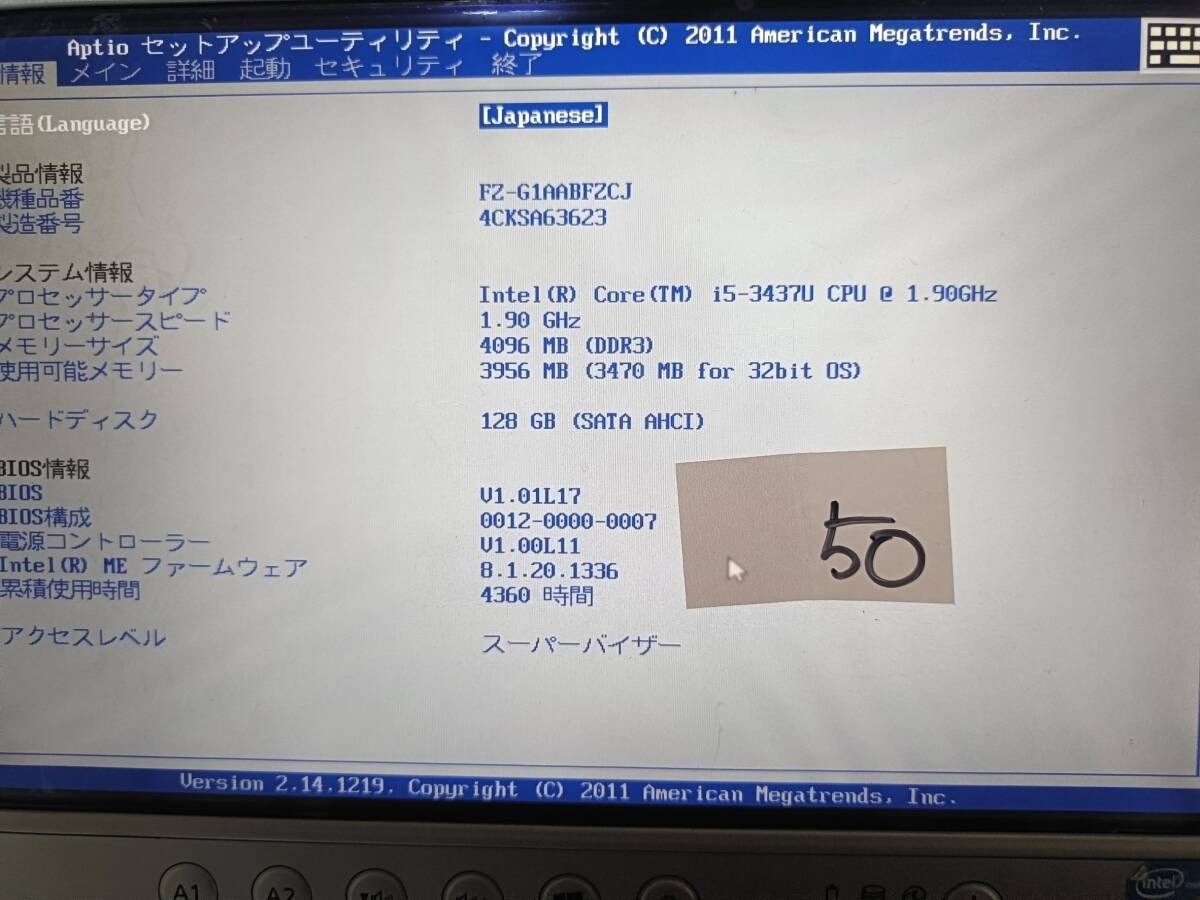 Used Panasonic FZ-G1 Tablet TOUGHPAD 10.1in 4GB SSD 128GB Windows 11 Pro