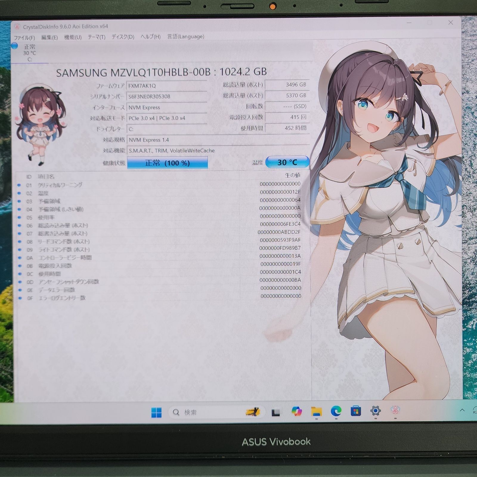 Asus Vivobook Pro 14 OLED M3401QA Ryzen 9 5900HX 3.3GHz SSD RAM 16GB 1TB Win 11