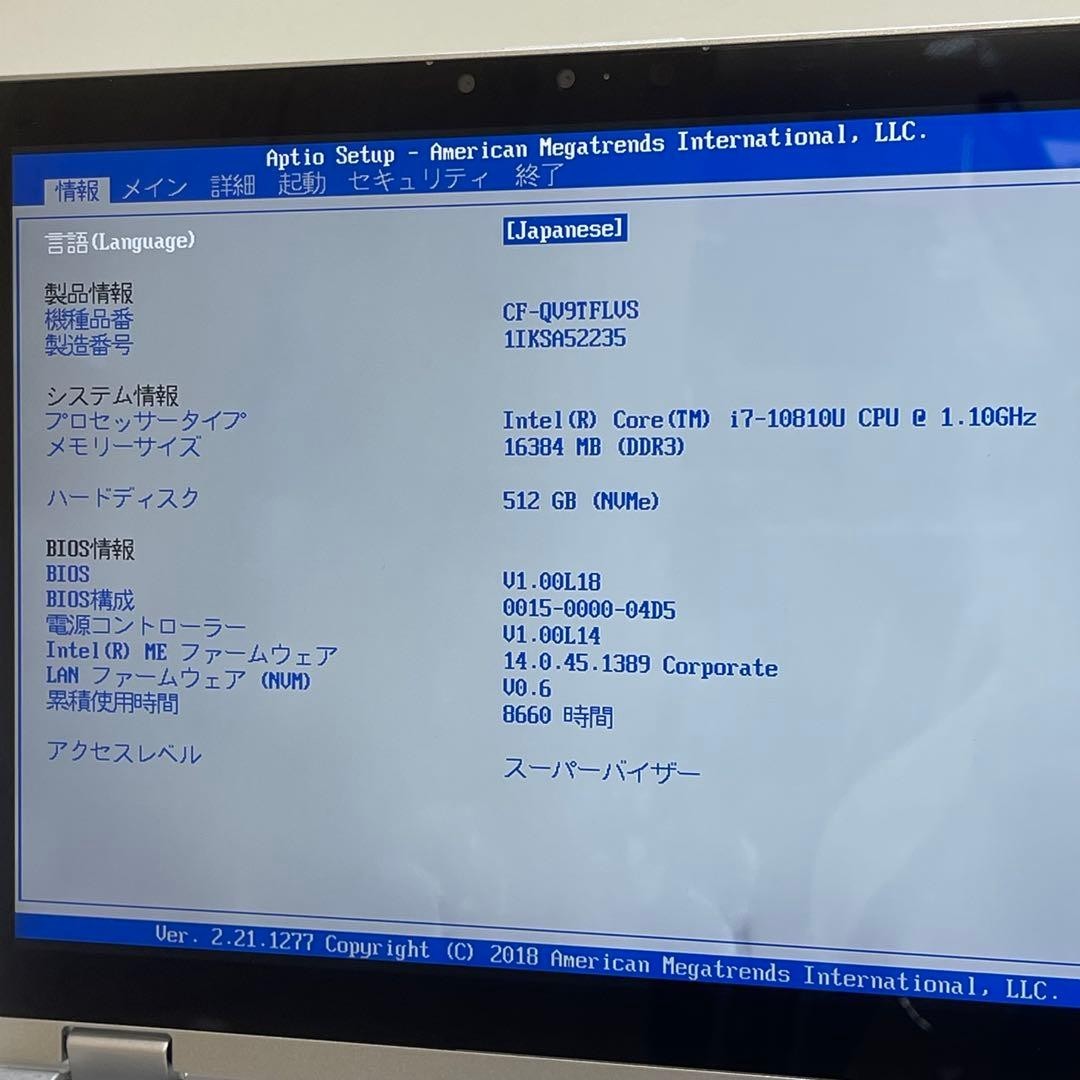 Panasonic Toughbook CF-QV9 i7-10810U Intel UHD 16GB SSD 512GB WQXGA+12.0″ Win 11