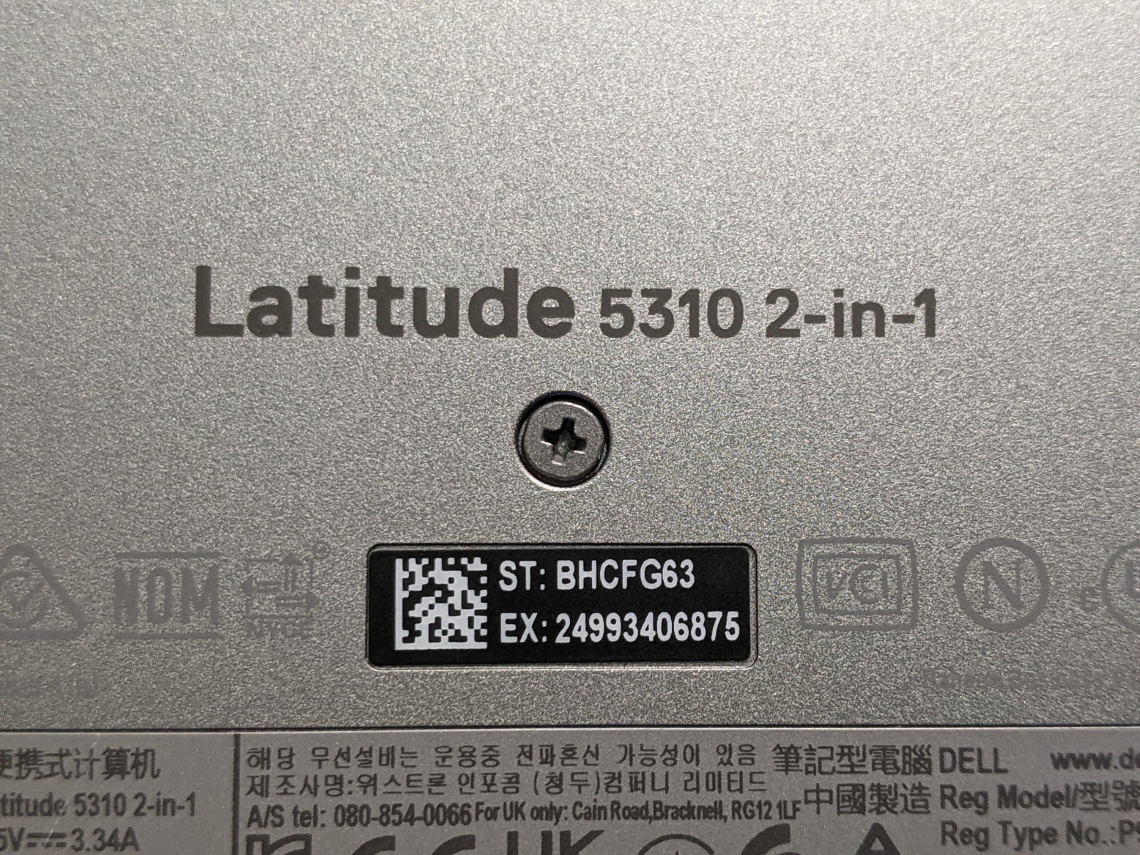 Dell Latitude 5310 13.3″ FHD TOUCH i7-10810U vPRO 1.1GHz 16GB 512GB SSD W11P +PA