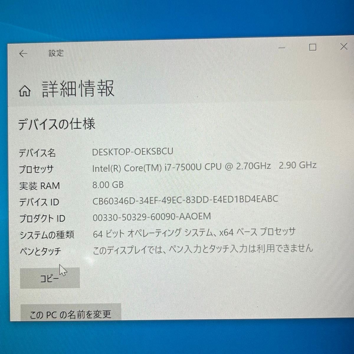 Panasonic Let’s note CF-SZ6 Core i7-7500U 8GB SSD128GB+HDD1TB From japan