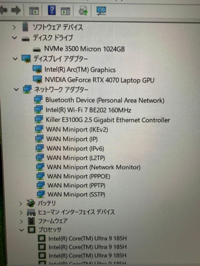 Alienware M16R2 U9 185H RTX 4070 32GB DDR5 1TB SSD Gaming Laptop