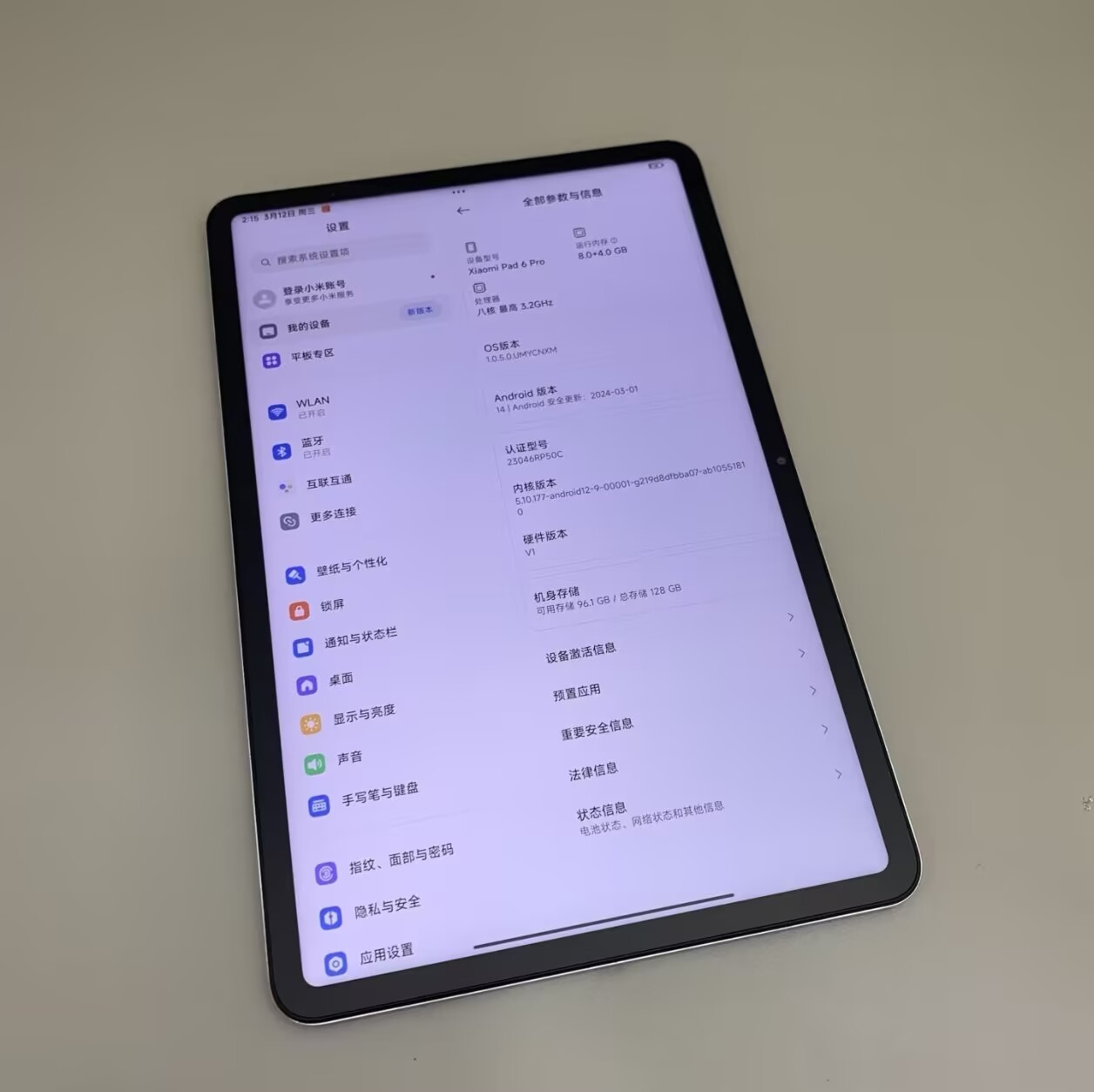 Xiaomi Pad 6 Pro 11.0″ Snapdragon 8+ Gen 1 Wi-Fi Android 8600mAh