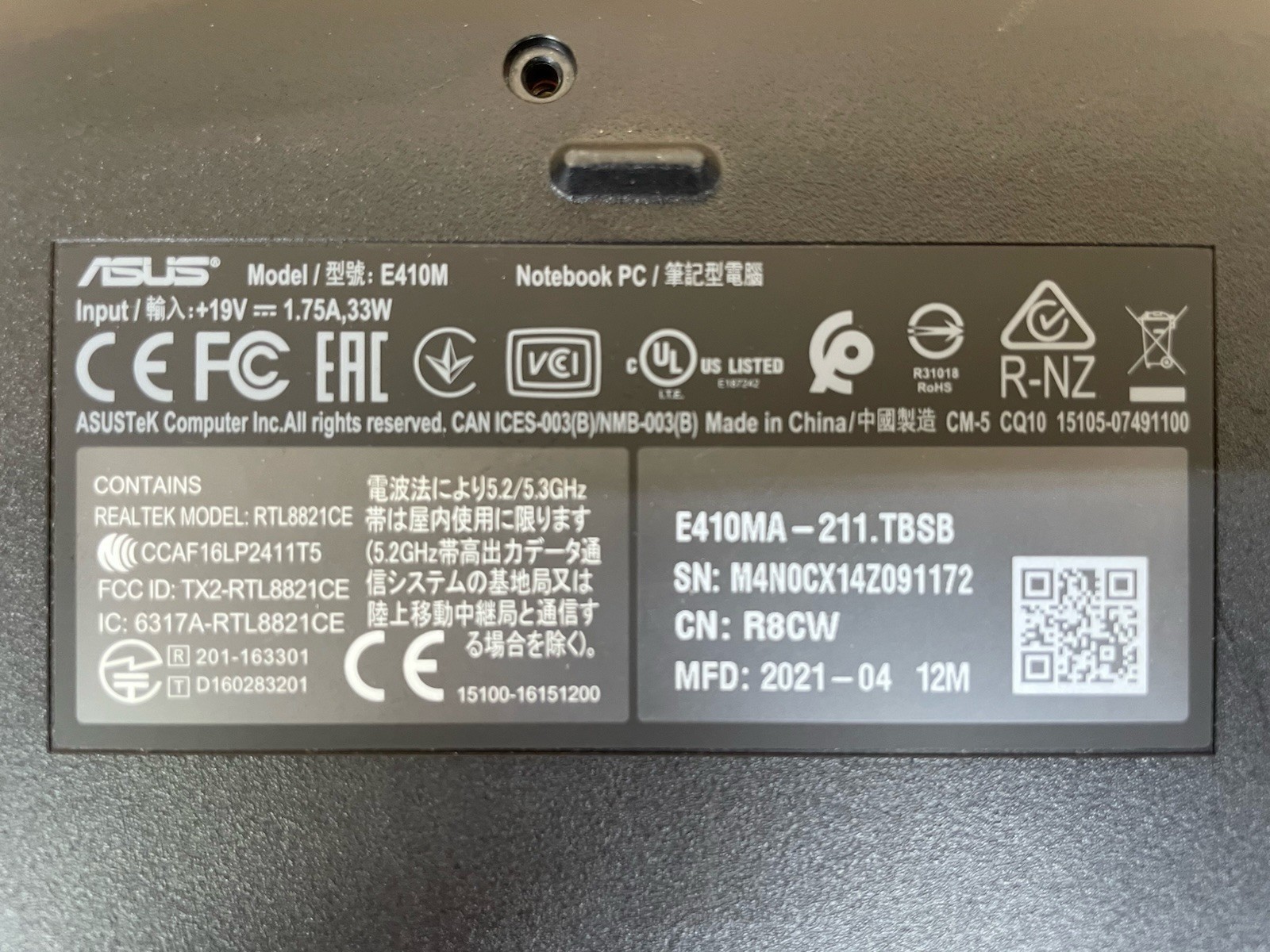 ASUS E410M NOTEBOOK 14″ INTEL Celeron NO HDD, UNTESTED – FOR PARTS OR REPAIR