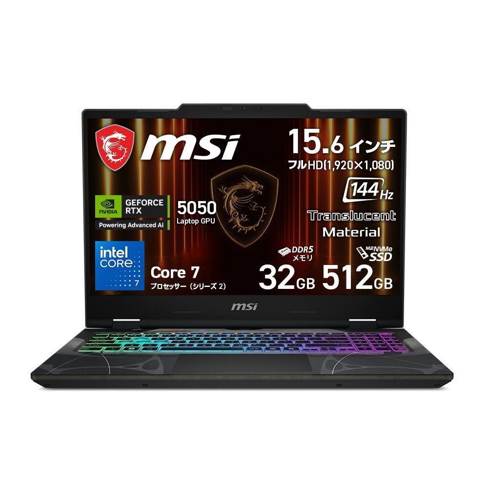 MSI Cyborg 15 B2RWEKG 15.6″ Core 7 240H 32GB 512GB SSD GeForce RTX 5050