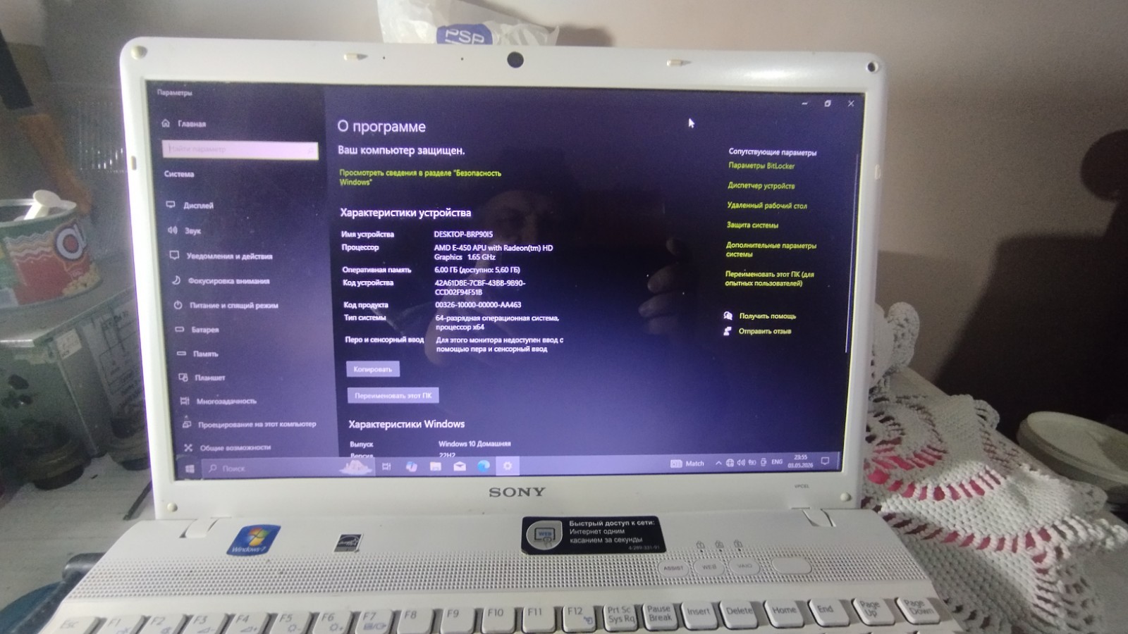 Sony VAIO VPCEL2S1R/W 500 gb SDD 6GB Ram Windows 7 Home 64 AMD