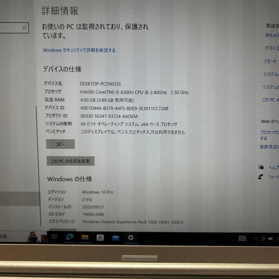 Panasonic CF-SZ5 Lets Note SSD 512GB Used Japan Genuine