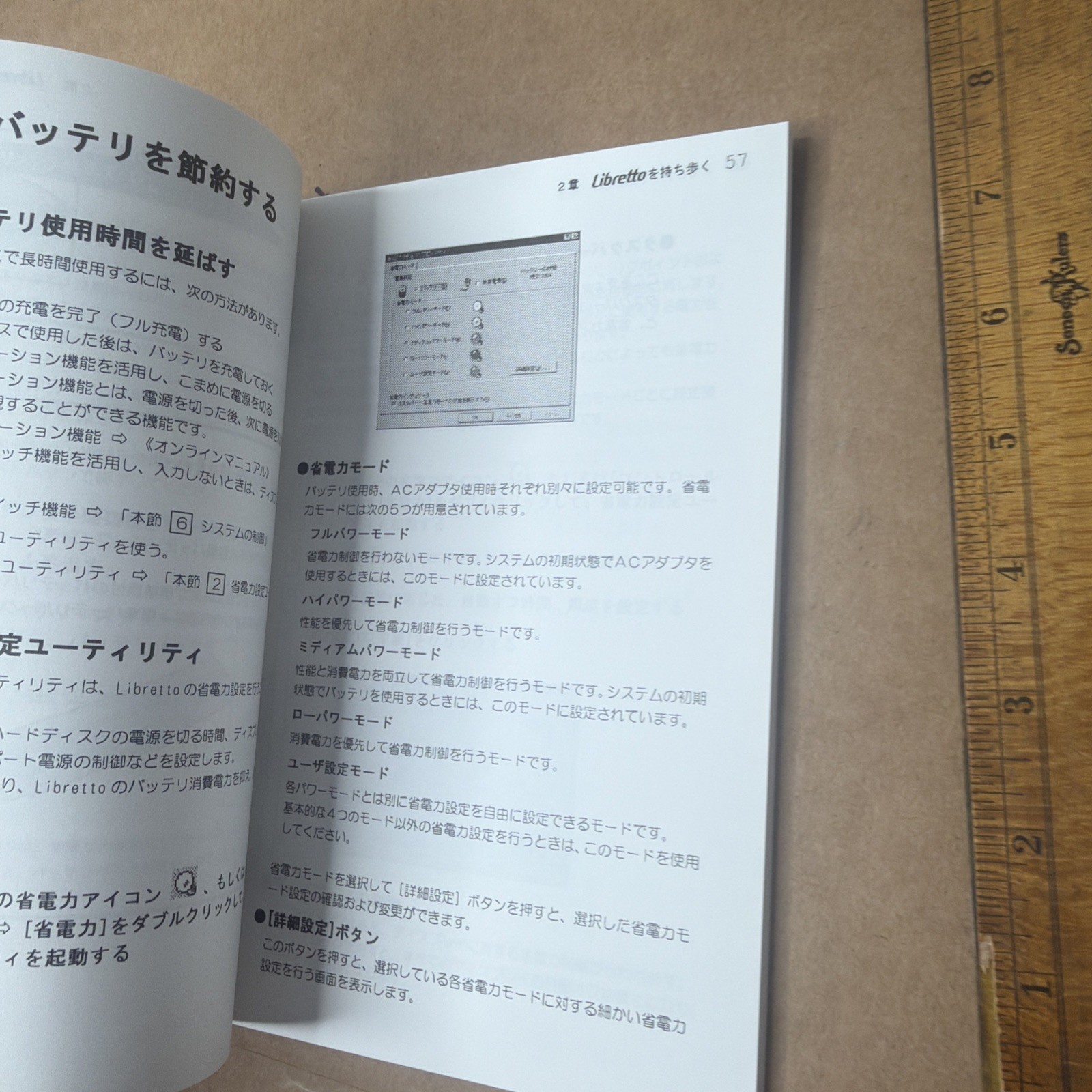 Toshiba Libretto 50 Operating Guide User Manual Japanese