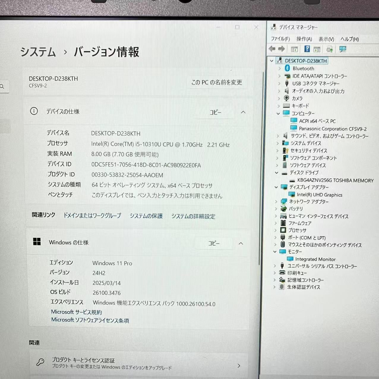 Panasonic Let’s Note CF-SV9RDLVS Core i5-10310U 8GB 256GB SSD Win11 Pro Office