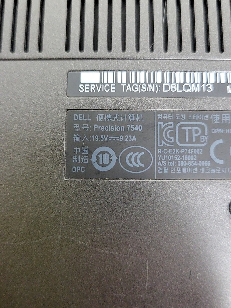 DELL PRECISION 7540 Laptop Intel Core I7-9750H 8GB 512GB SEE NOTES