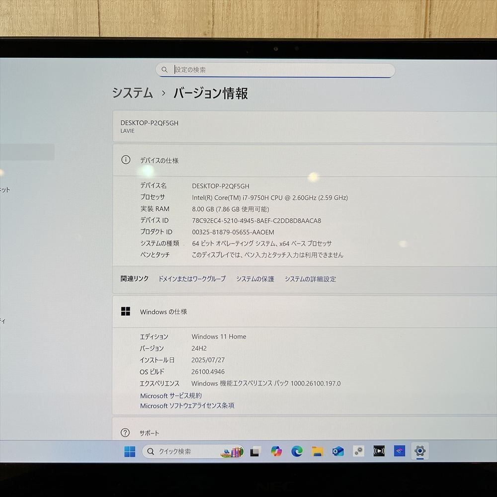 NEC LAVIE VEGA OLED 4K i7-9750H 512GB SSD 15.6″ Laptop Win11