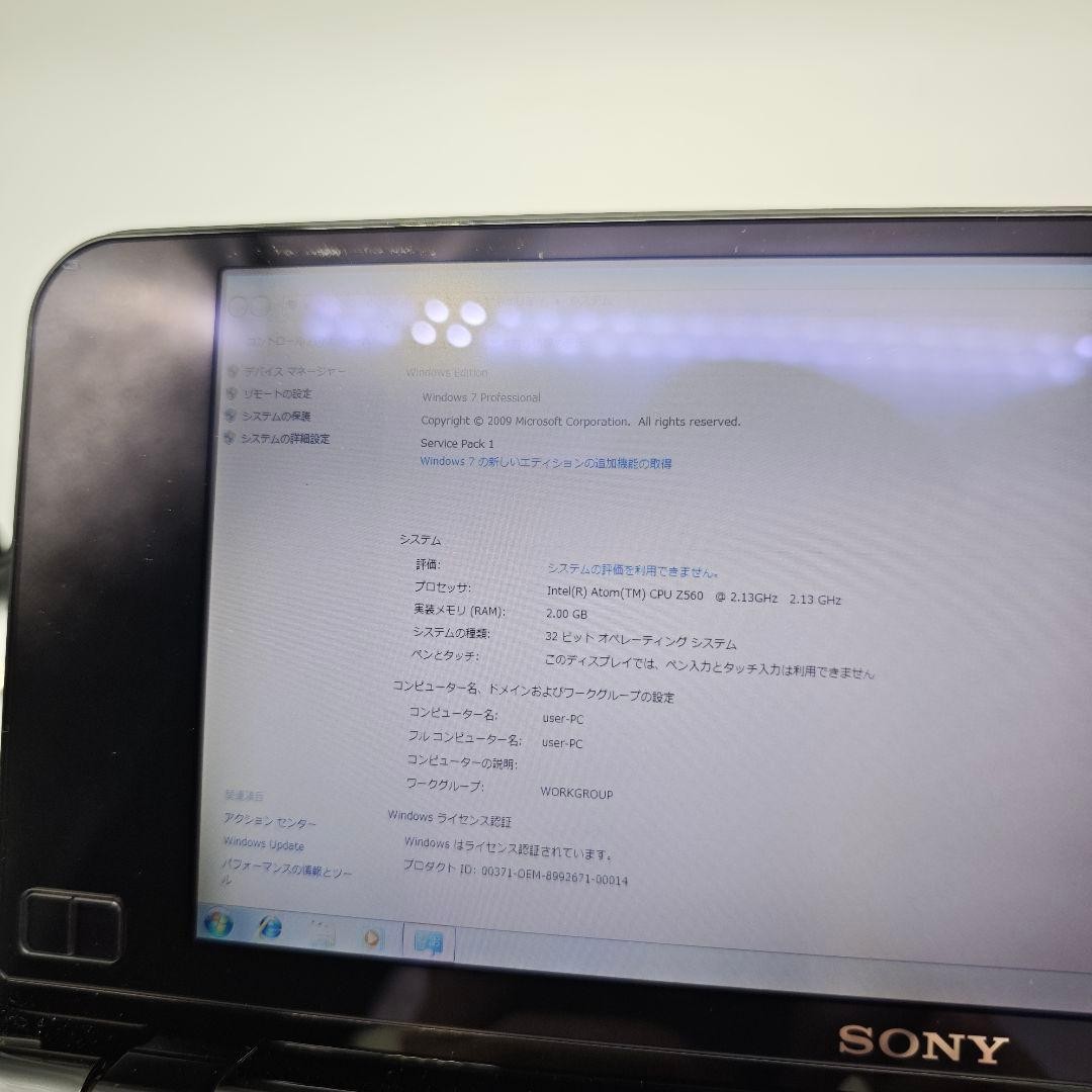 Sony Vaio Personal Computer P Series VPCP11ALJ Black Z560 2.13GHz SSD 64GB