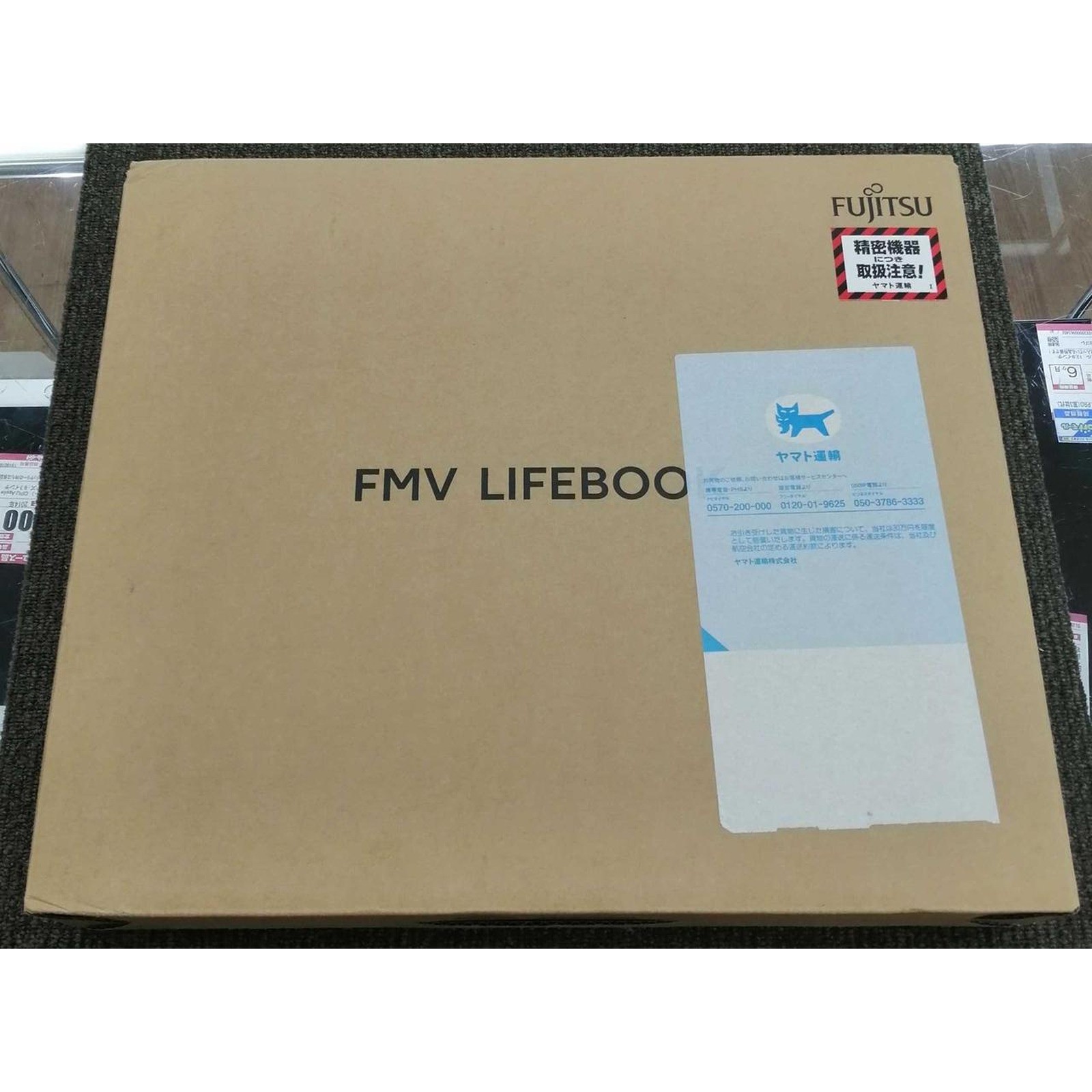 FUJITSU FMVA45J3B 16.0″ Core i5 8GB 256GB SSD Windows 11 Home Unused Laptop