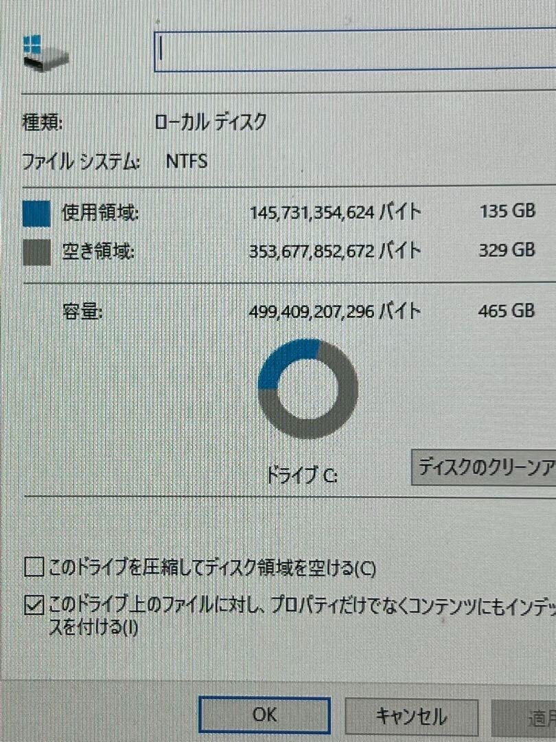 VAIO SX14 VJS141C11N laptop Home appliances 14 inches Core i5 Windows10