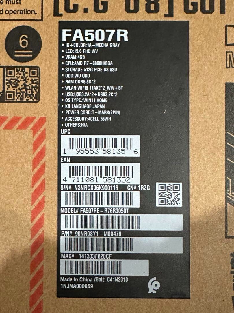 ASUS Gaming Notebook TUF Gaming A15 FA507RE GeForce RTX 3050 Ti Ryzen 7 n146