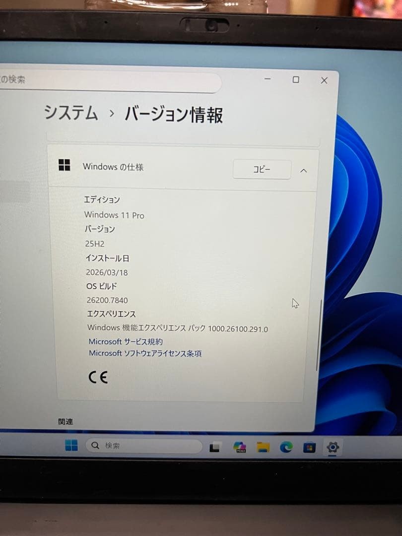 Lenovo ThinkPad X1 Carbon 20KGS0B400 Used Japan Genuine