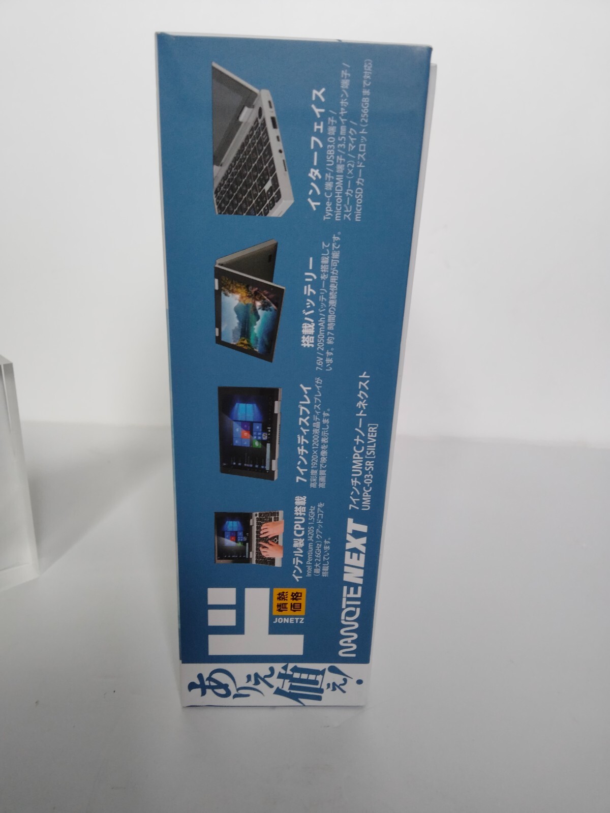 UMPC-03-SR NANOTE NEXT Ultra Mobile PC Ultra compact mobile PC 7inch