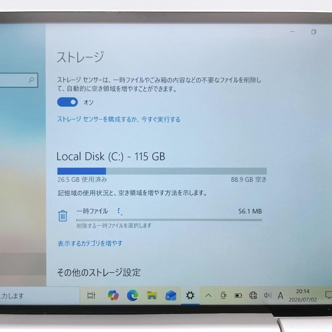 GPD Pocket 7″ UMPC Windows 10 Intel Atom x7-Z8750 8GB 128GB Excellent