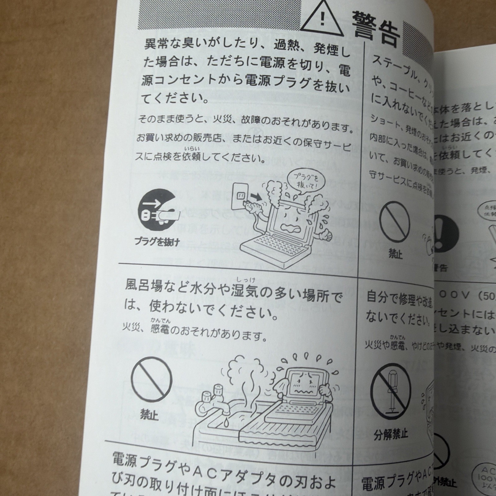 Toshiba Libretto 50 Operating Guide User Manual Japanese