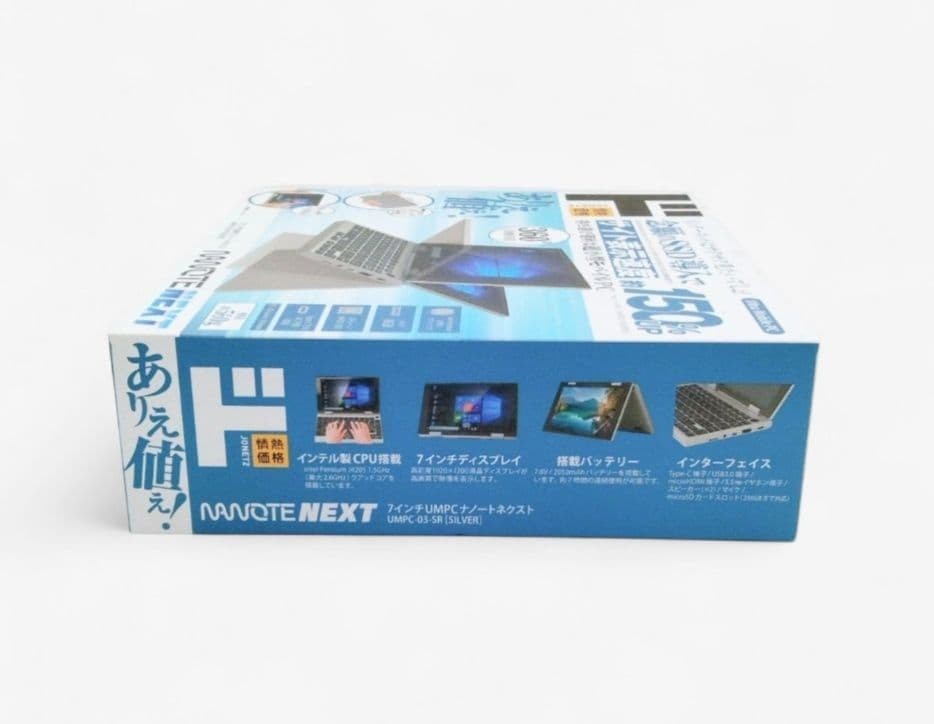 NANOTE NEXT UMPC-03-SR Intel Pentium Don Quijote Notebook Laptop Micro-HDMI