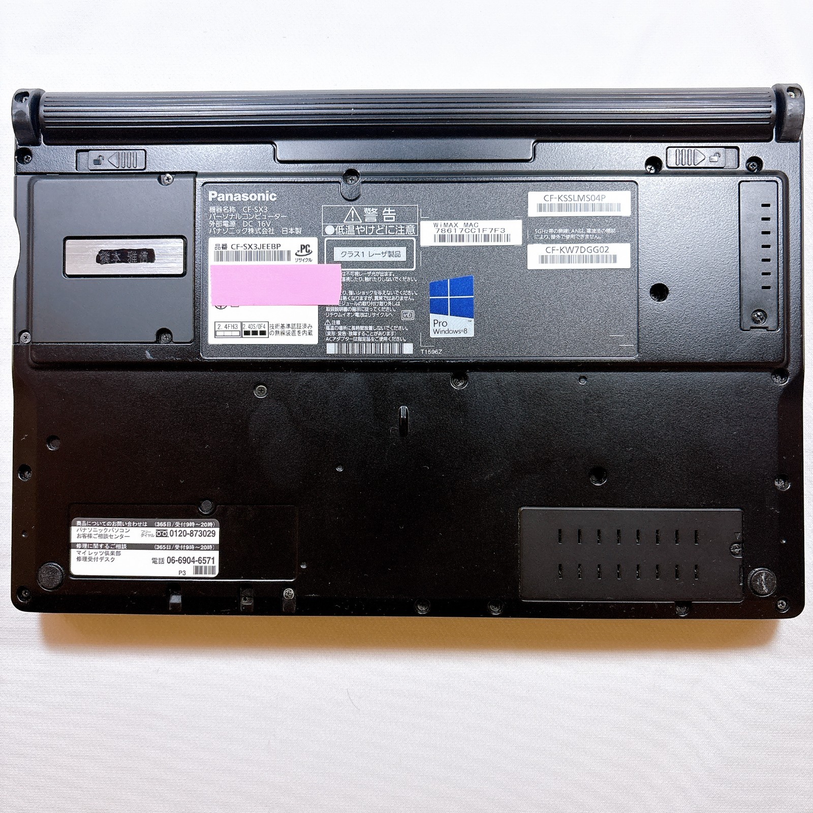 Panasonic Let’s Note CF-SX3 Core i5-4310U 12GB RAM 256GB SSD Made in Japan #1027